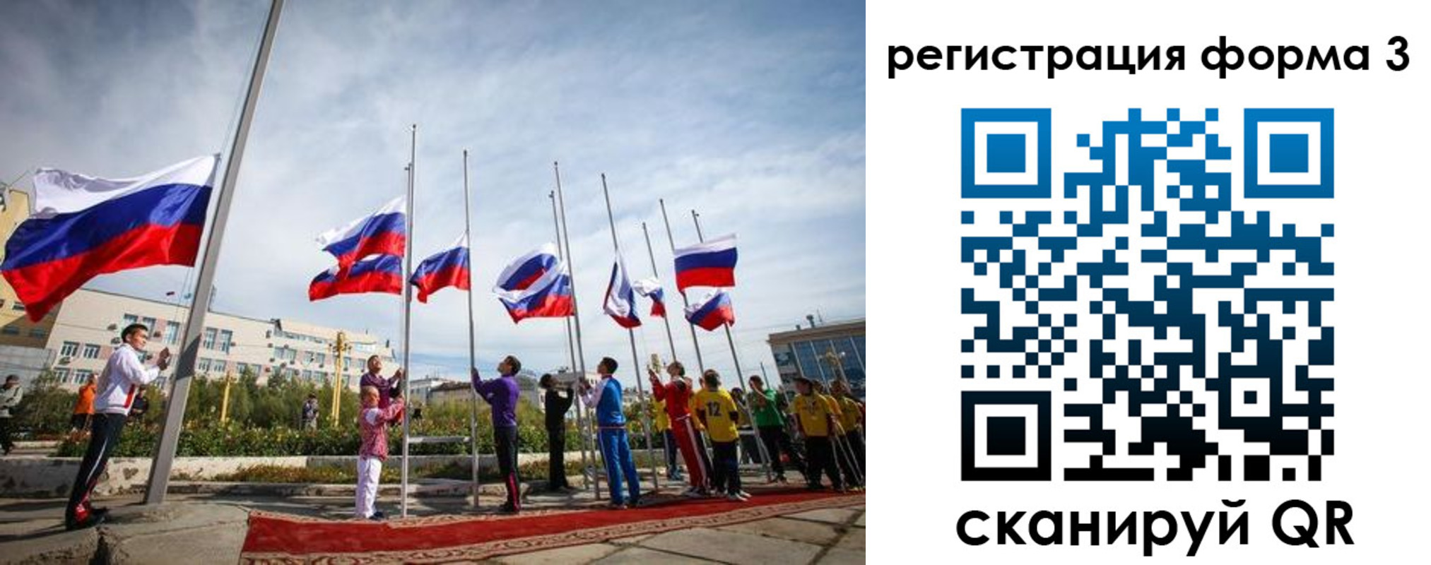 прописка для военкомата в Курской области