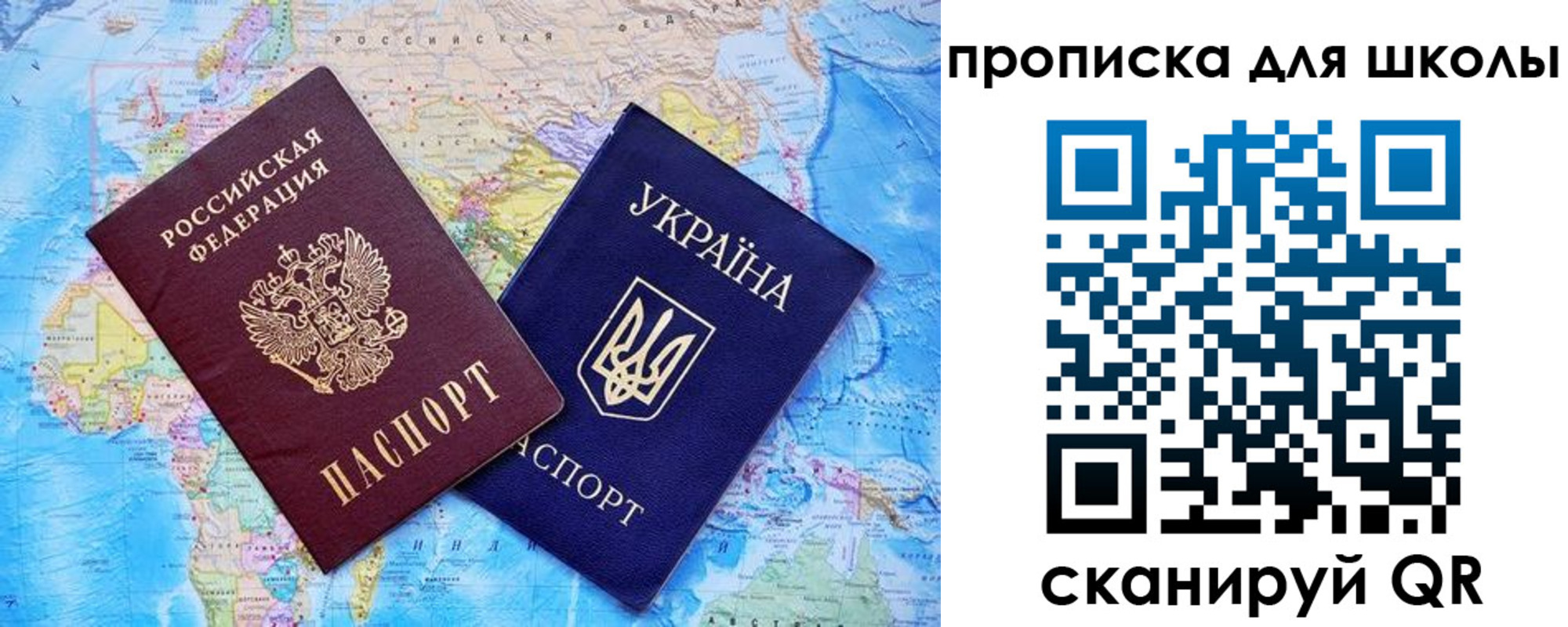 миграционный учет в Курской области