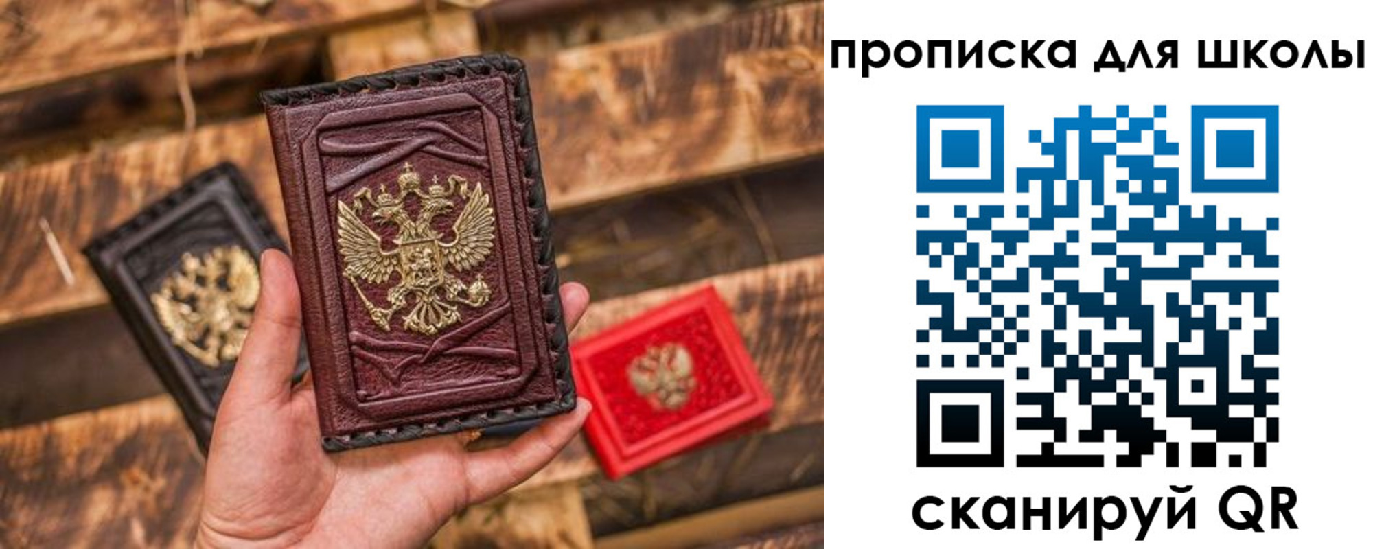 регистрация в Курской области