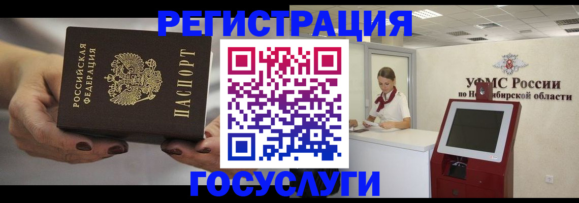 найти адрес прописки в Курской области